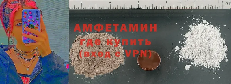 Amphetamine Розовый  наркота  Горячий Ключ 