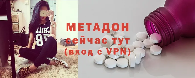 цены наркотик  Горячий Ключ  Метадон methadone 